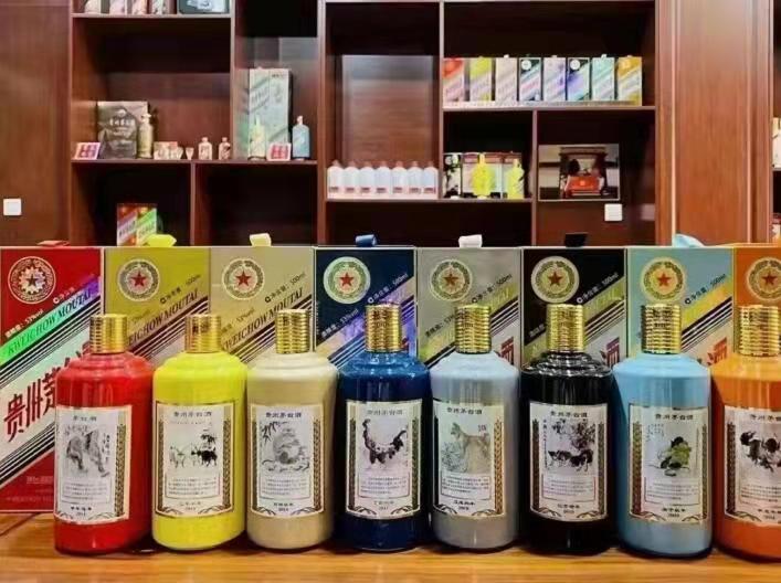 平乐生肖酒回收